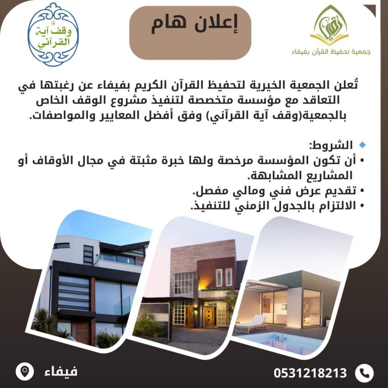 صورة واتساب بتاريخ 1447-01-10 في 05.18